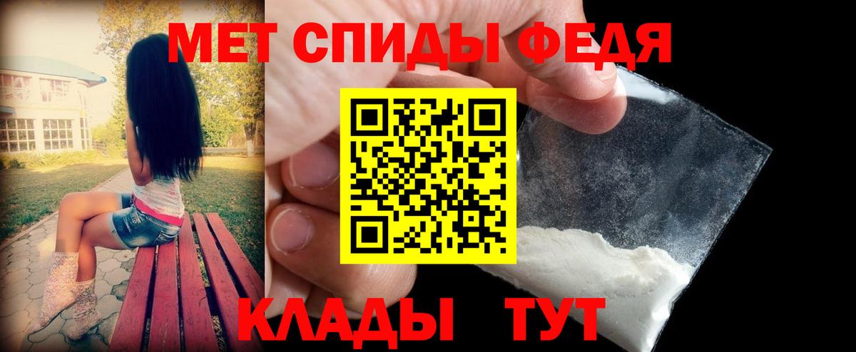 Амфетамин 98%  АМФ  Котельники  АМФЕТАМИН  Вход с VPN 