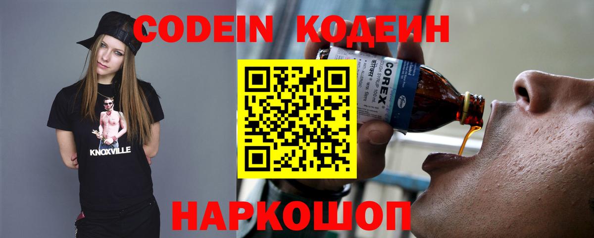 Кокаин  Вход с VPN  МЕТАДОН  Меф   Меф МЯУ МЯУ  НБОМе  МЕТ  Котельники  Канабис  ГАШИШ 
