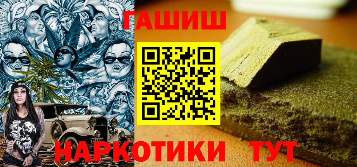 ГАШ Premium Котельники