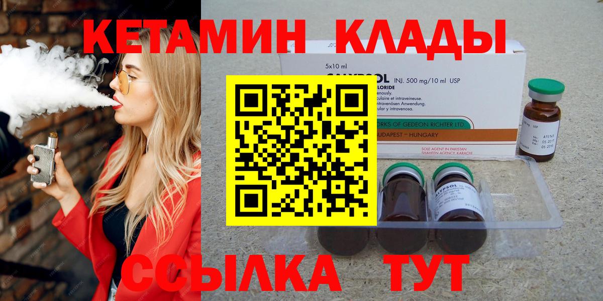 Галлюциногенные грибы Котельники