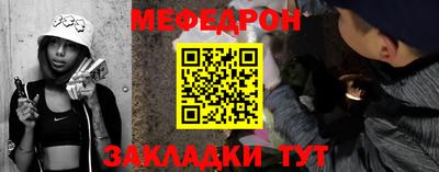 мефедрон мука Кимры