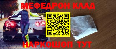 скорость mdpv Кингисепп