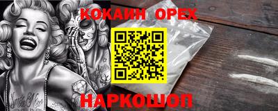 скорость mdpv Кингисепп