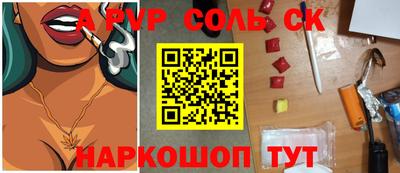 скорость mdpv Кингисепп