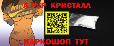 мефедрон мука Кимры