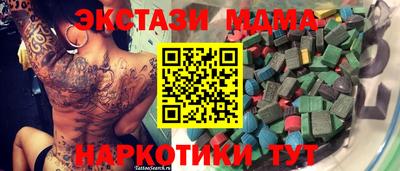 скорость mdpv Кингисепп