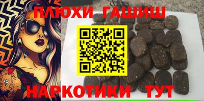 мефедрон мука Кимры