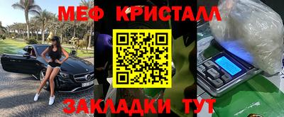 мефедрон мука Кимры