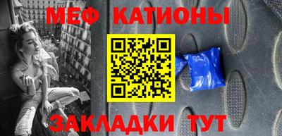скорость mdpv Кингисепп