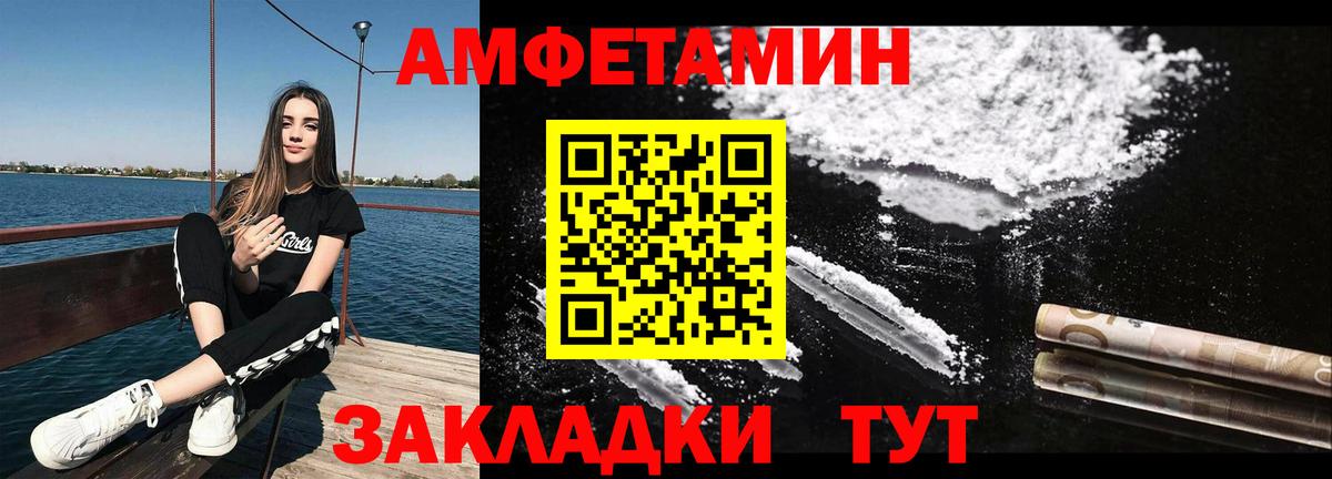 Метамфетамин кристалл  Вход с VPN  Котельники 