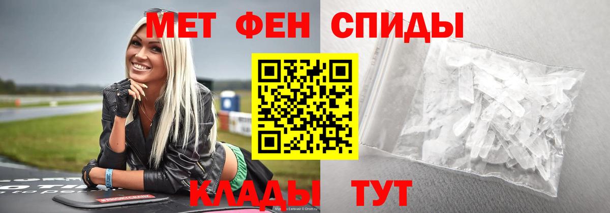 Метамфетамин витя Котельники