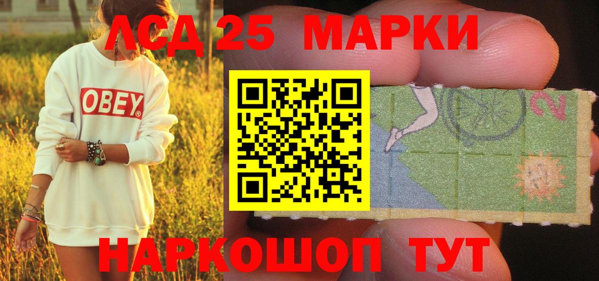 Котельники  Марки NBOMe 1,5мг  Вход с VPN 
