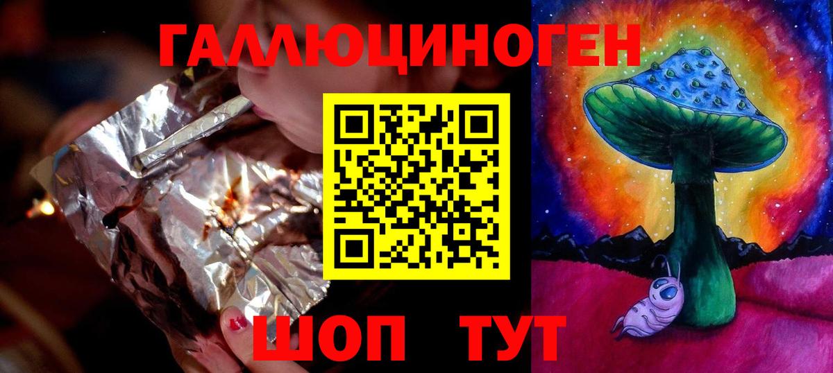 Псилоцибиновые грибы Cubensis Котельники